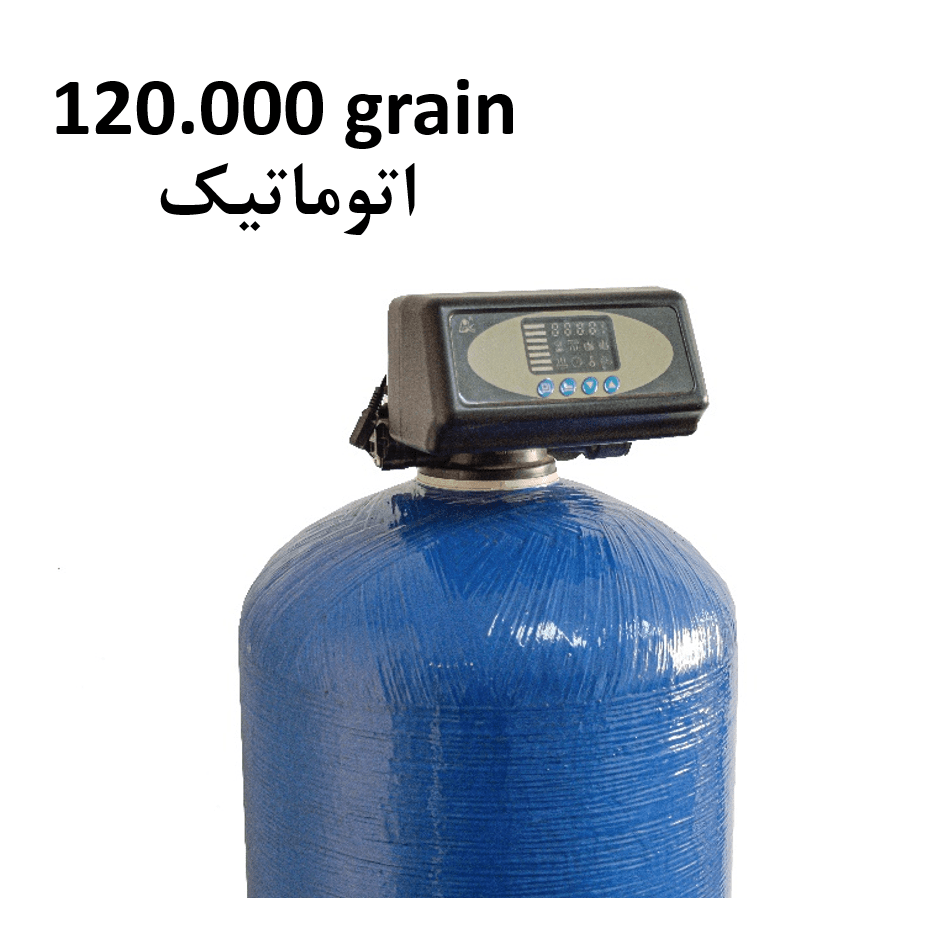 سختی گیر اتوماتیک 120000