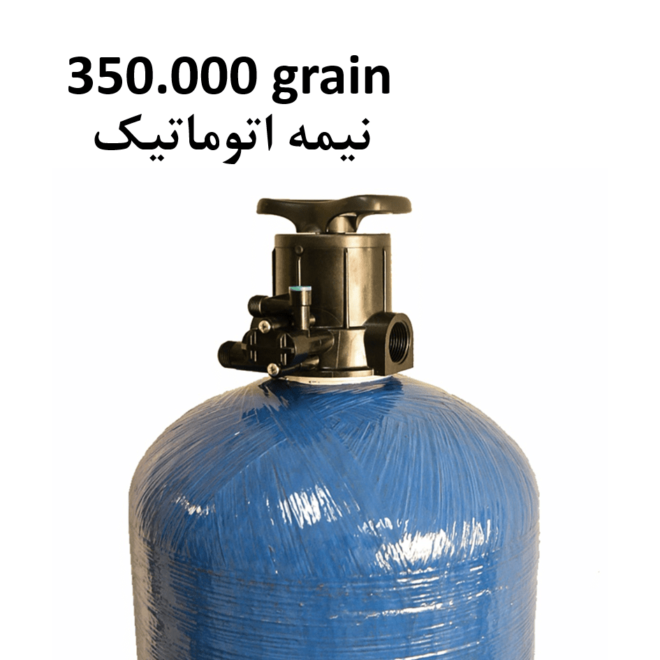 سختی گیر نیمه اتوماتیک 350000 گرین