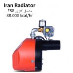 مشعل ایران رادیاتور F88