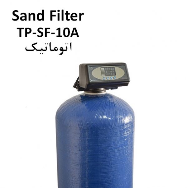 فیلتر شنی تصفیه آب