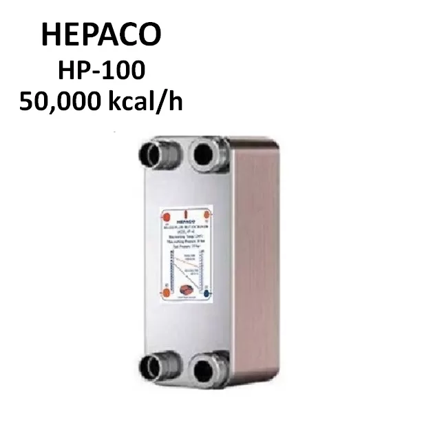 مبدل حرارتی صفحه ای هپاکو مدل HP-100