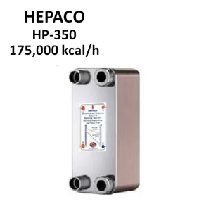 مبدل حرارتی هپاکو HP350