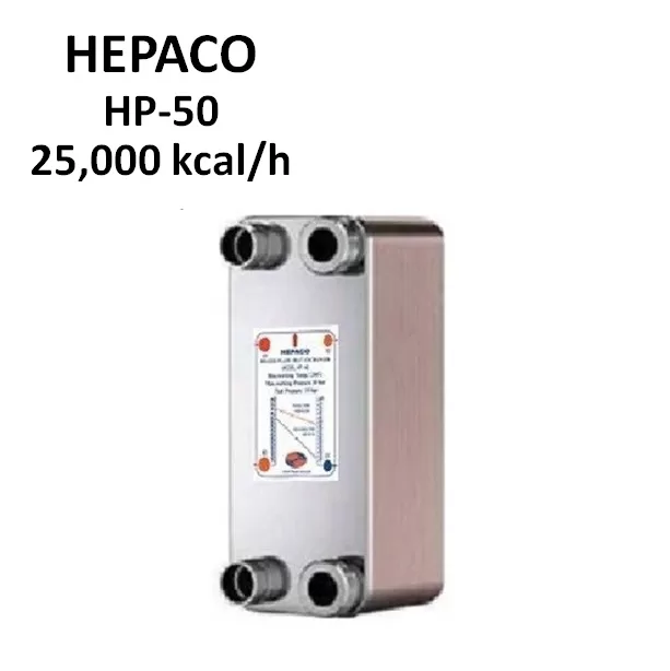 مبدل حرارتی صفحه ای هپاکو مدل HP-50