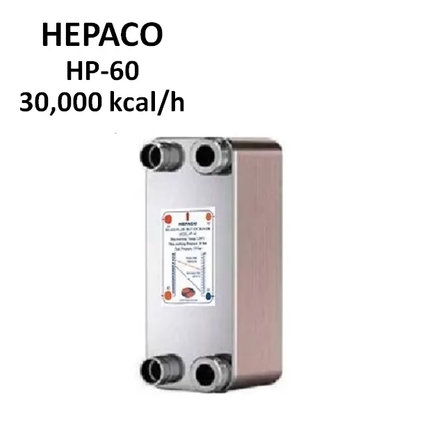 مبدل حرارتی صفحه ای هپاکو مدل HP-60