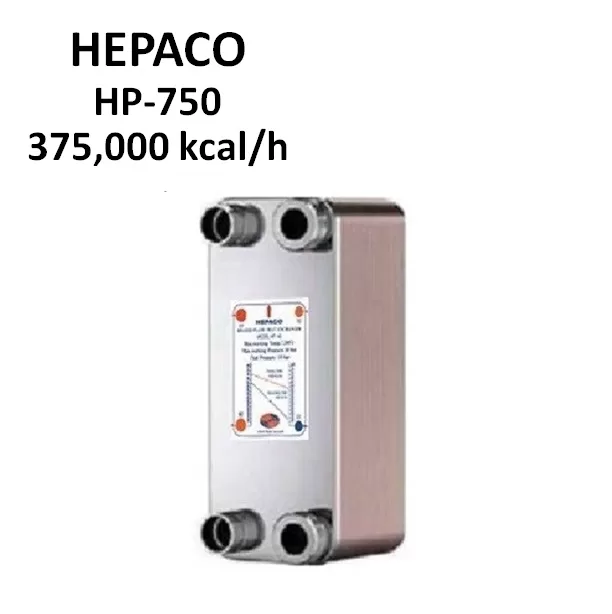 مبدل حرارتی صفحه ای هپاکو مدل HP-750