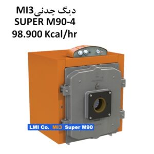 دیگ چدنی MI3 سوپر M90 مدل 4 پره