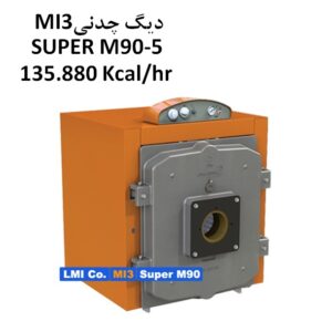 دیگ چدنی MI3 سوپر M90 مدل 5 پره