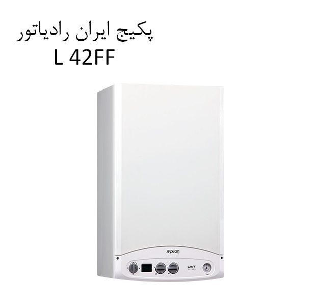 پکیج ایران رادیاتورL42FF