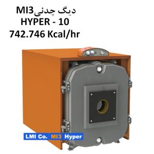 دیگ چدنی MI3 مدل HYPER با 10 پره