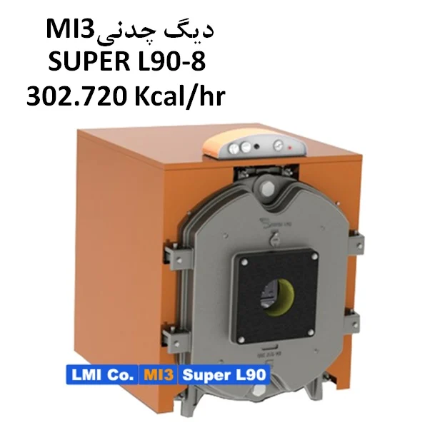 دیگ چدنی MI3 سوپر L90 مدل 8 پره