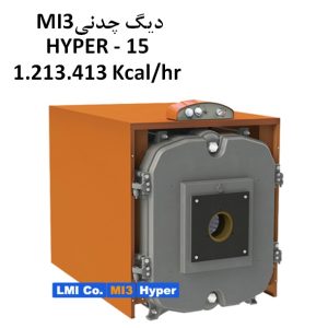 دیگ چدنی MI3 مدل HYPER با 15 پره